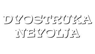 dvostruka_nevolja_logo700X400.png