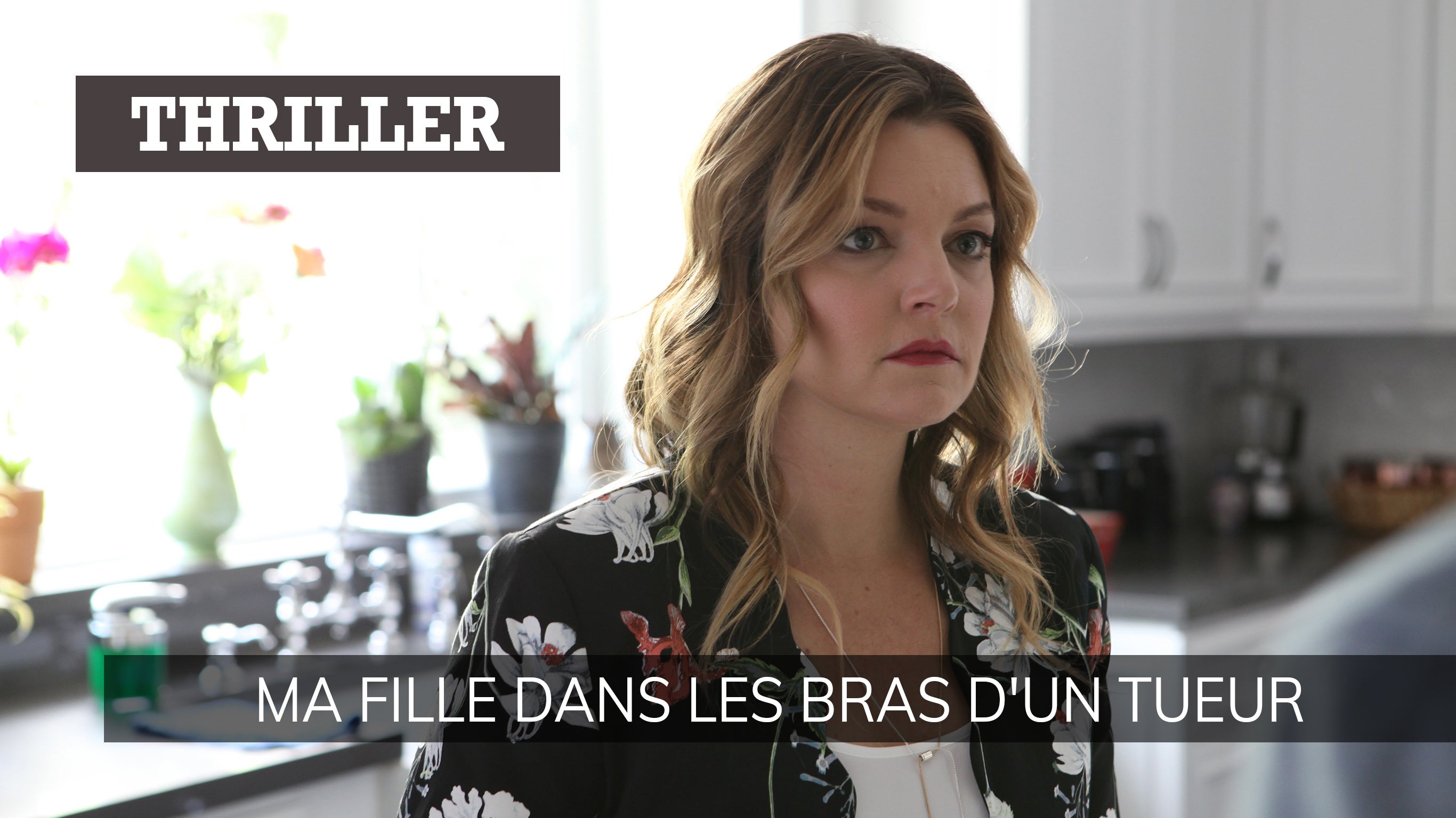 Et Si On Se Rencontrait Fille Filtre