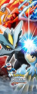 Pokémon le film : Kyurem vs la Lame de la Justice